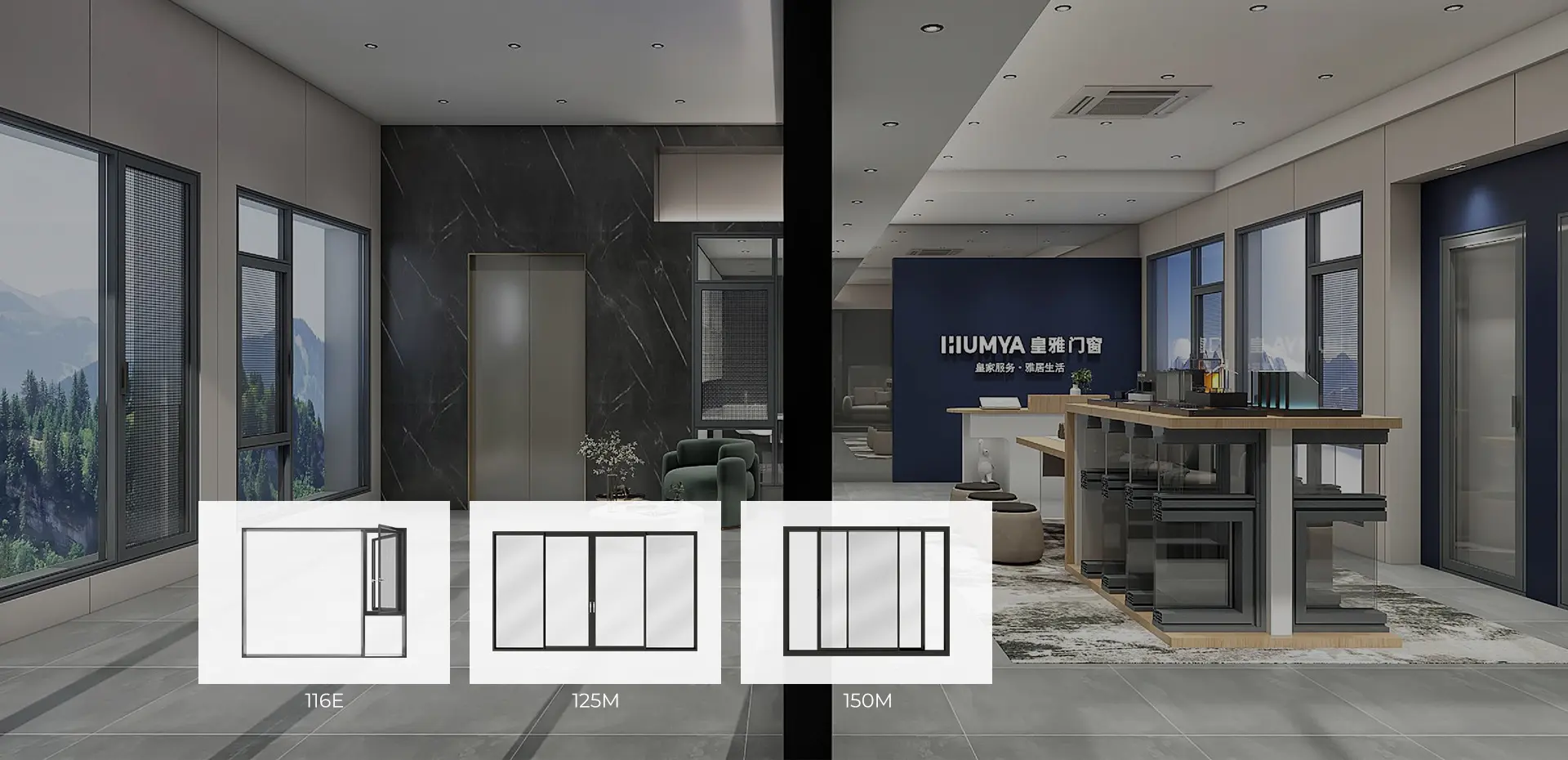 System Window Factories